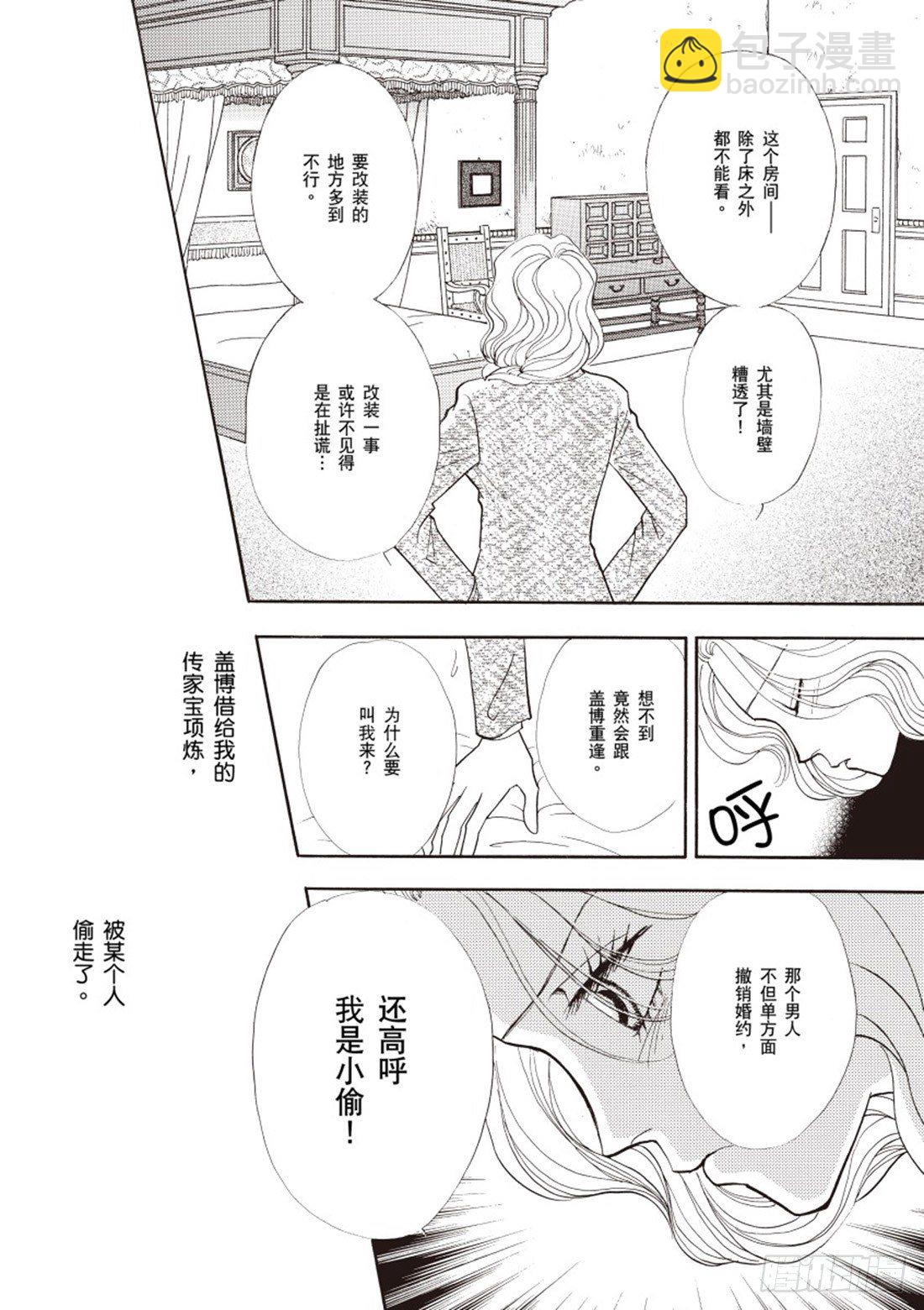 第二章3
