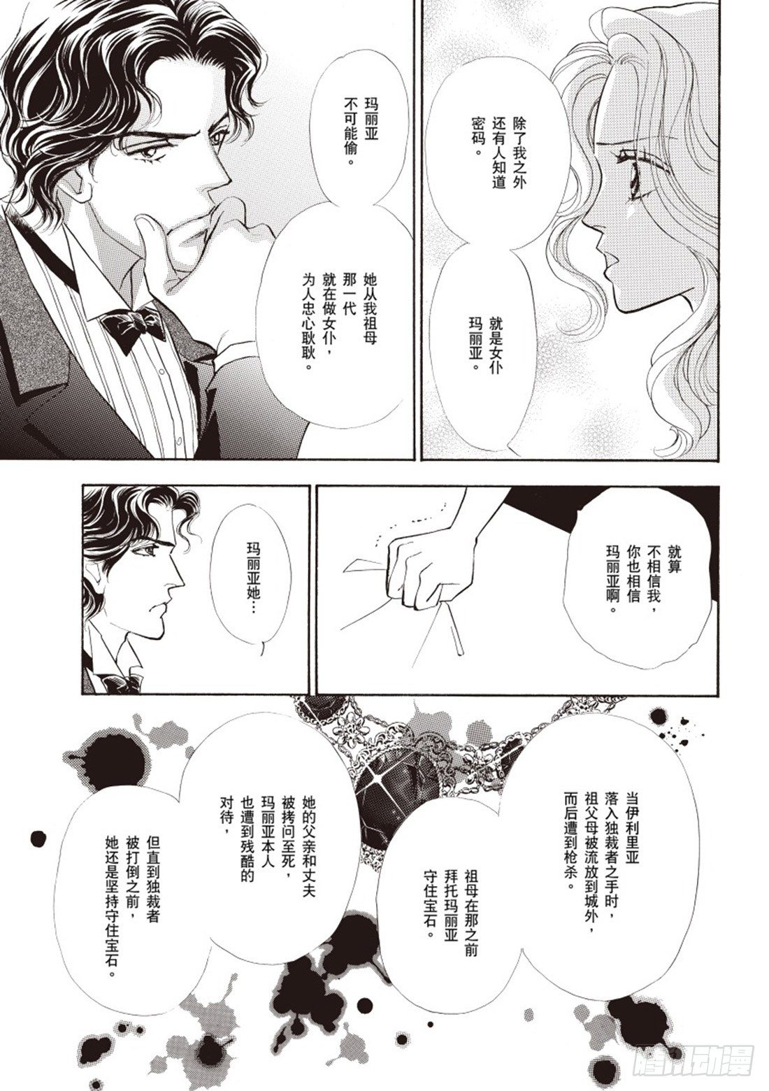 第二章12