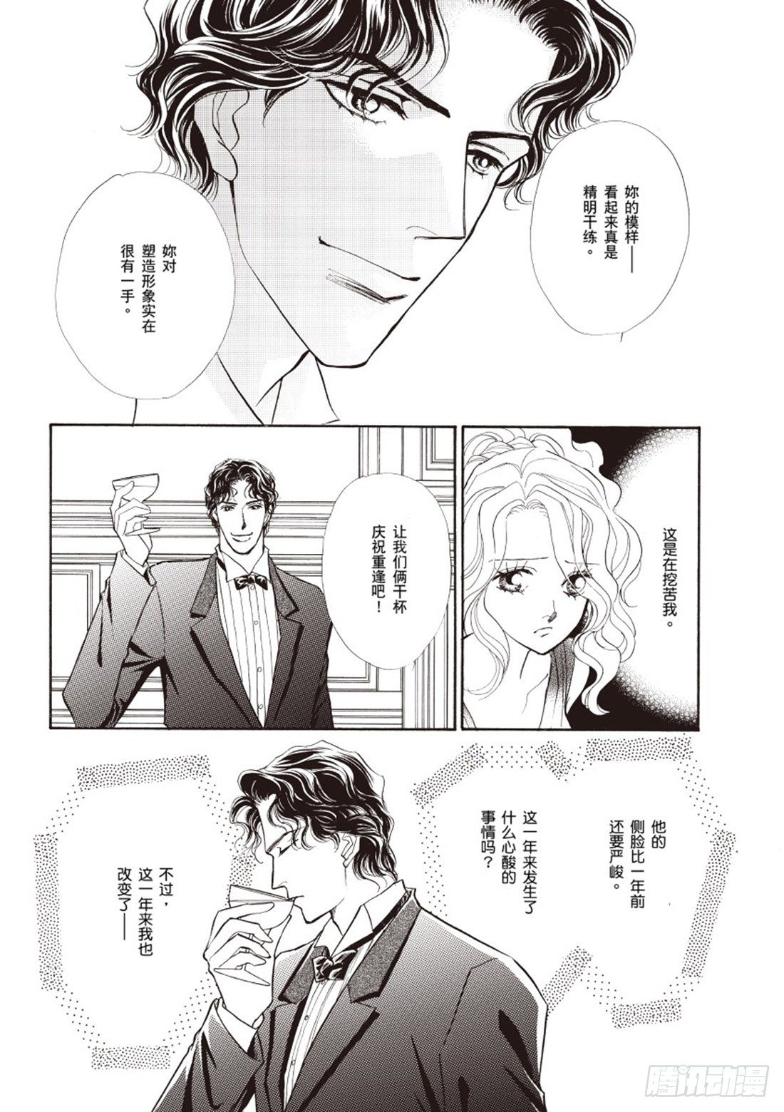 第二章9