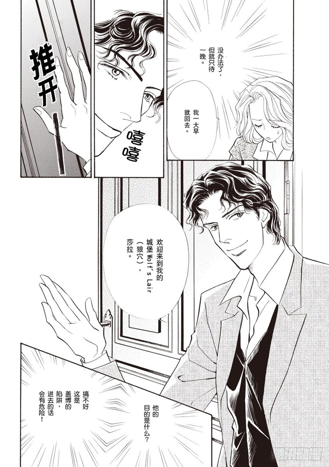 第二章1