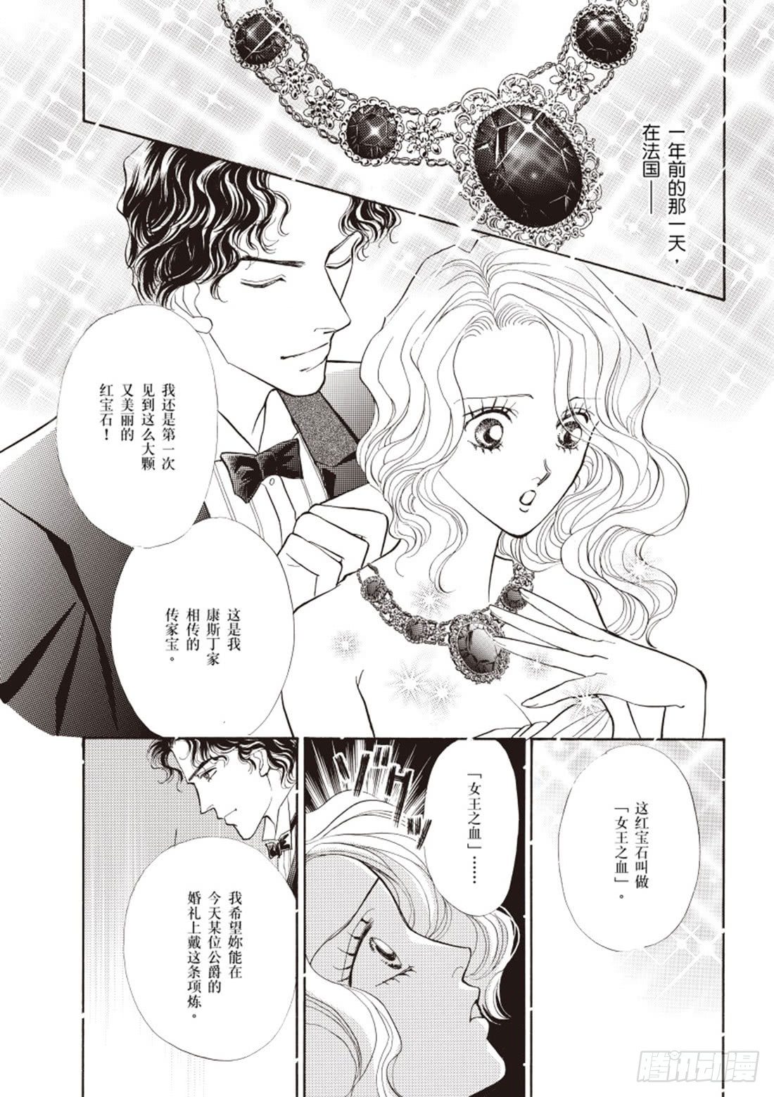 第二章4