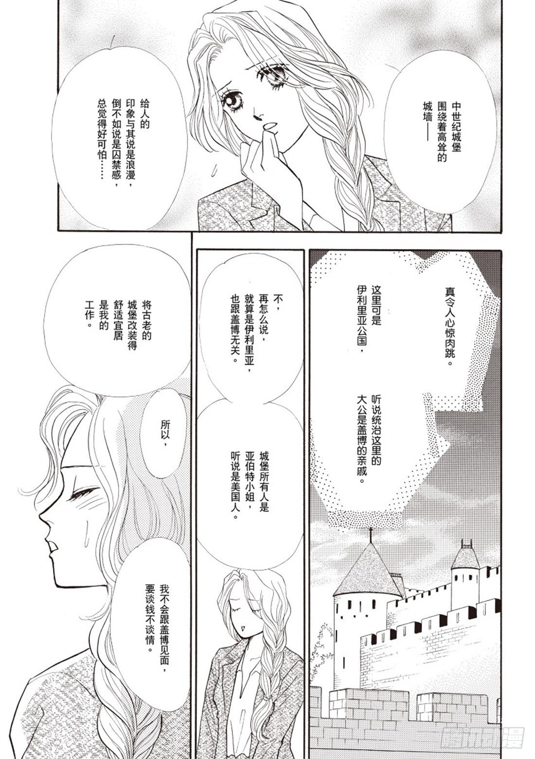 第一章8