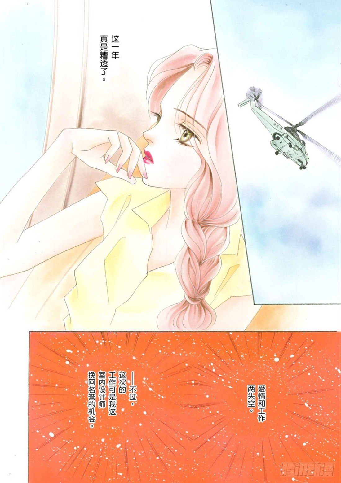 第一章5