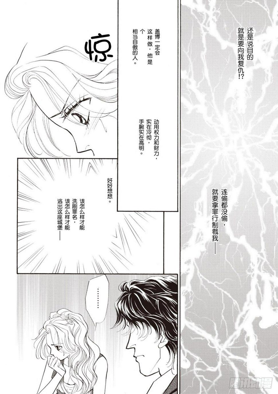 第三章8