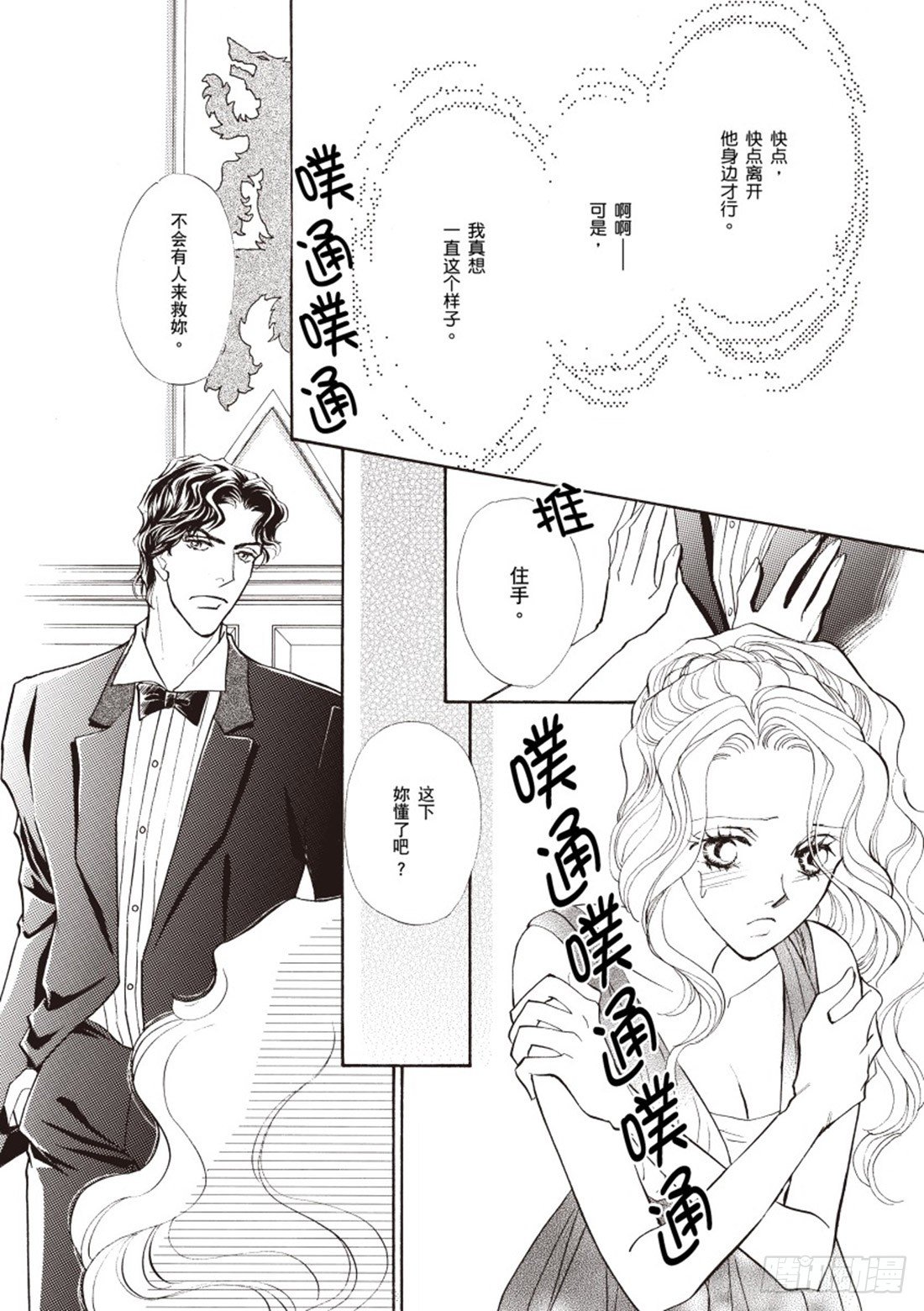 第三章6