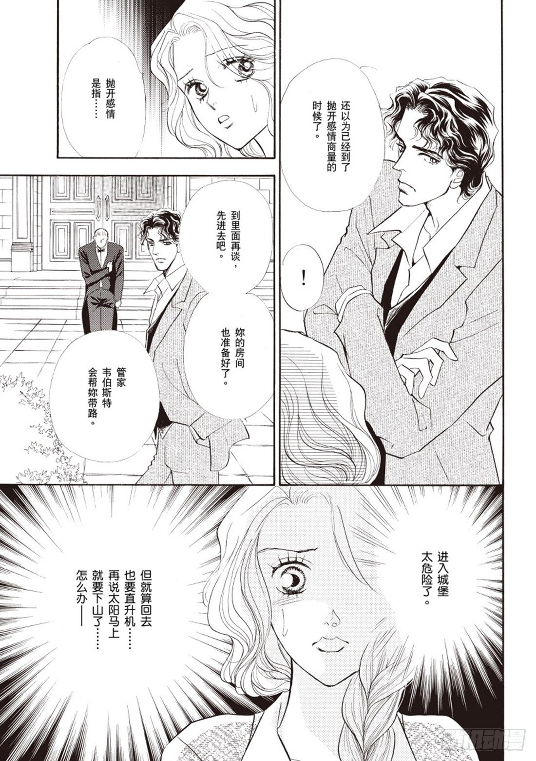 第二章0