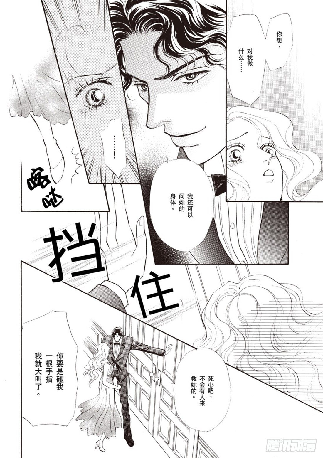 第三章4