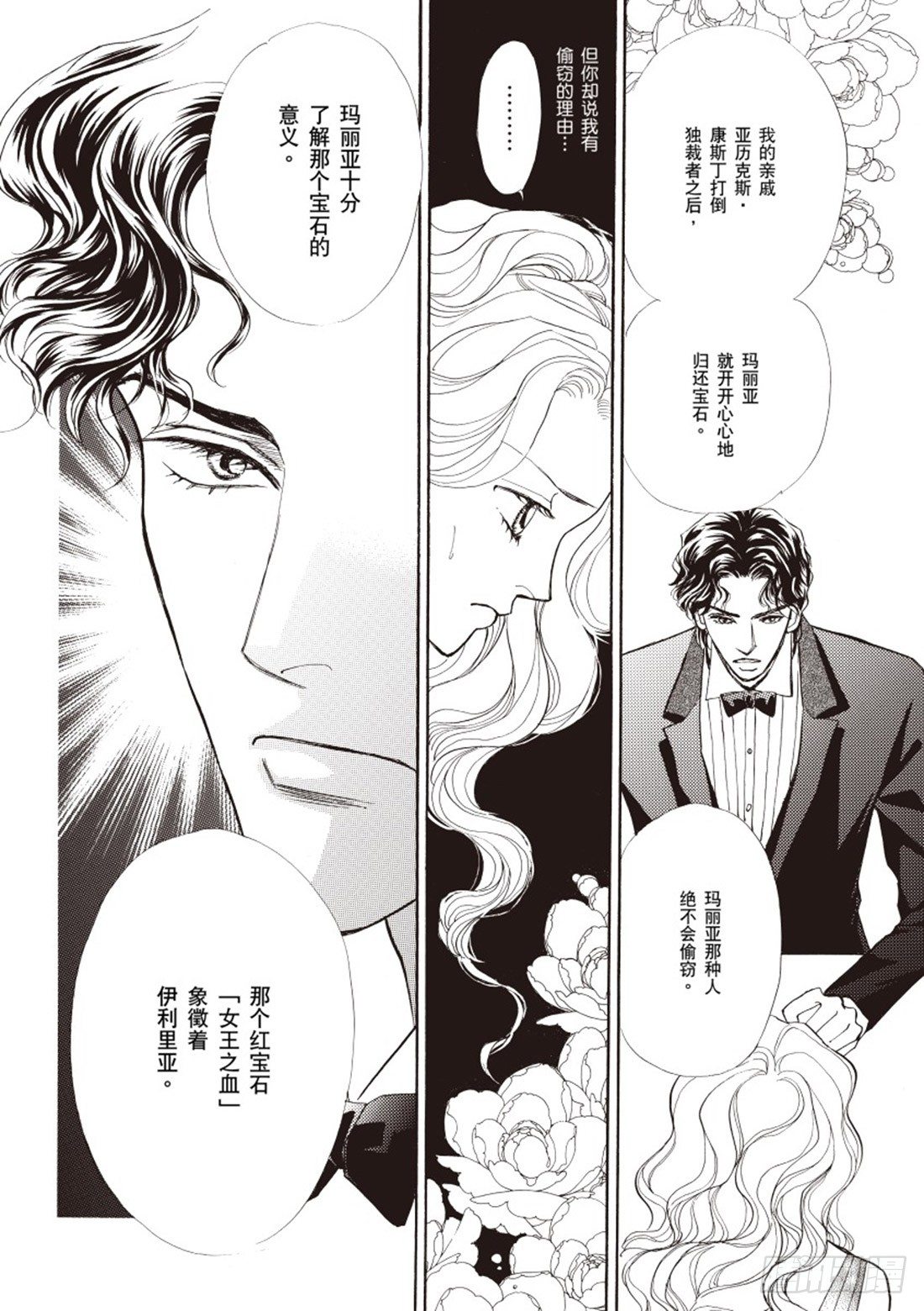 第三章0