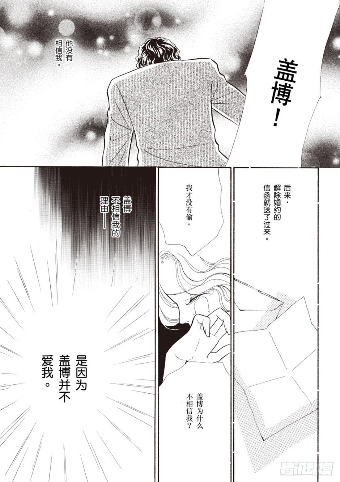 第二章6