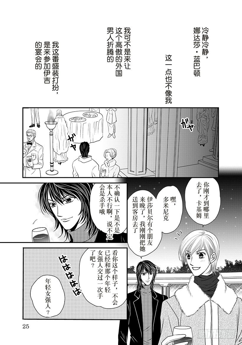 第3章6