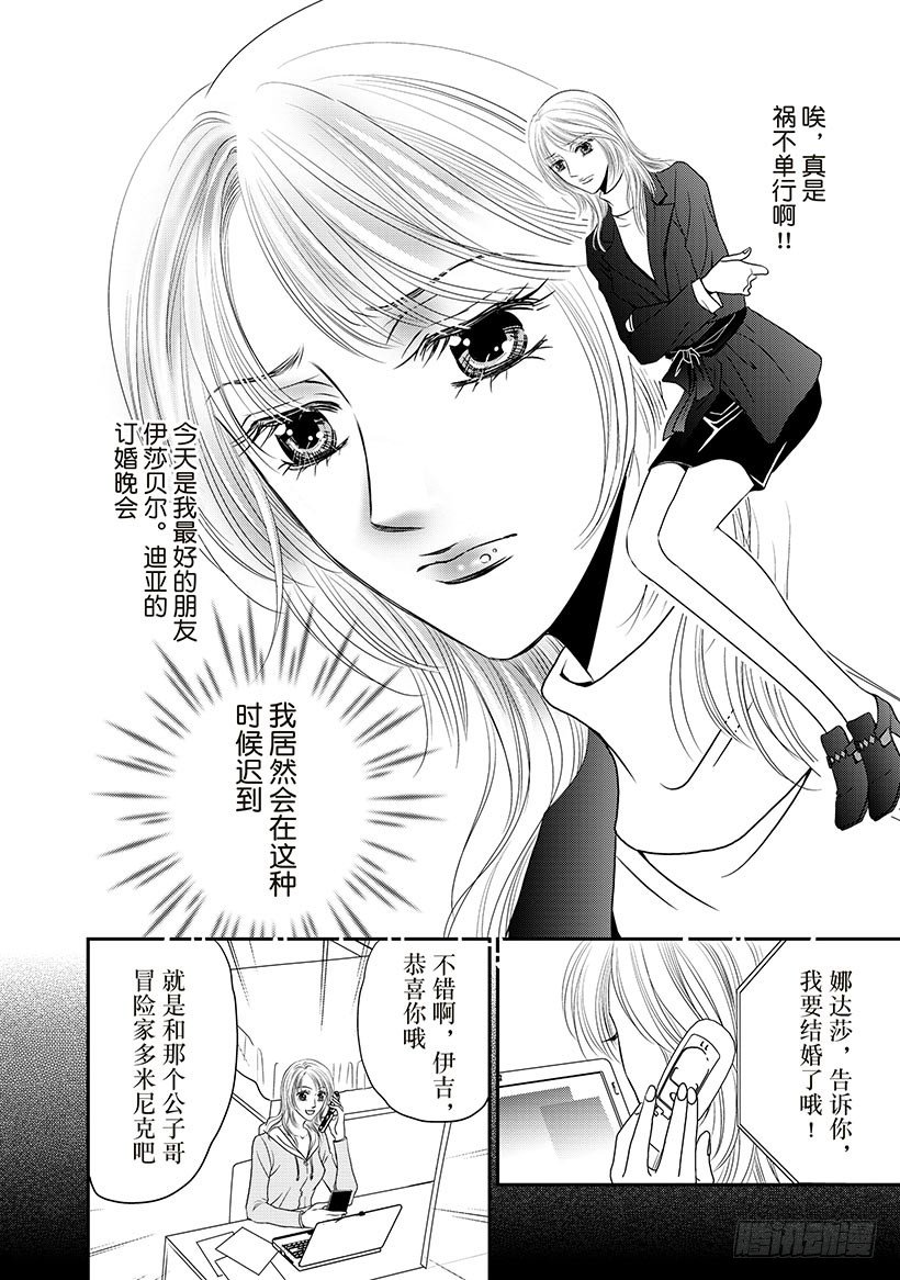 第1章3