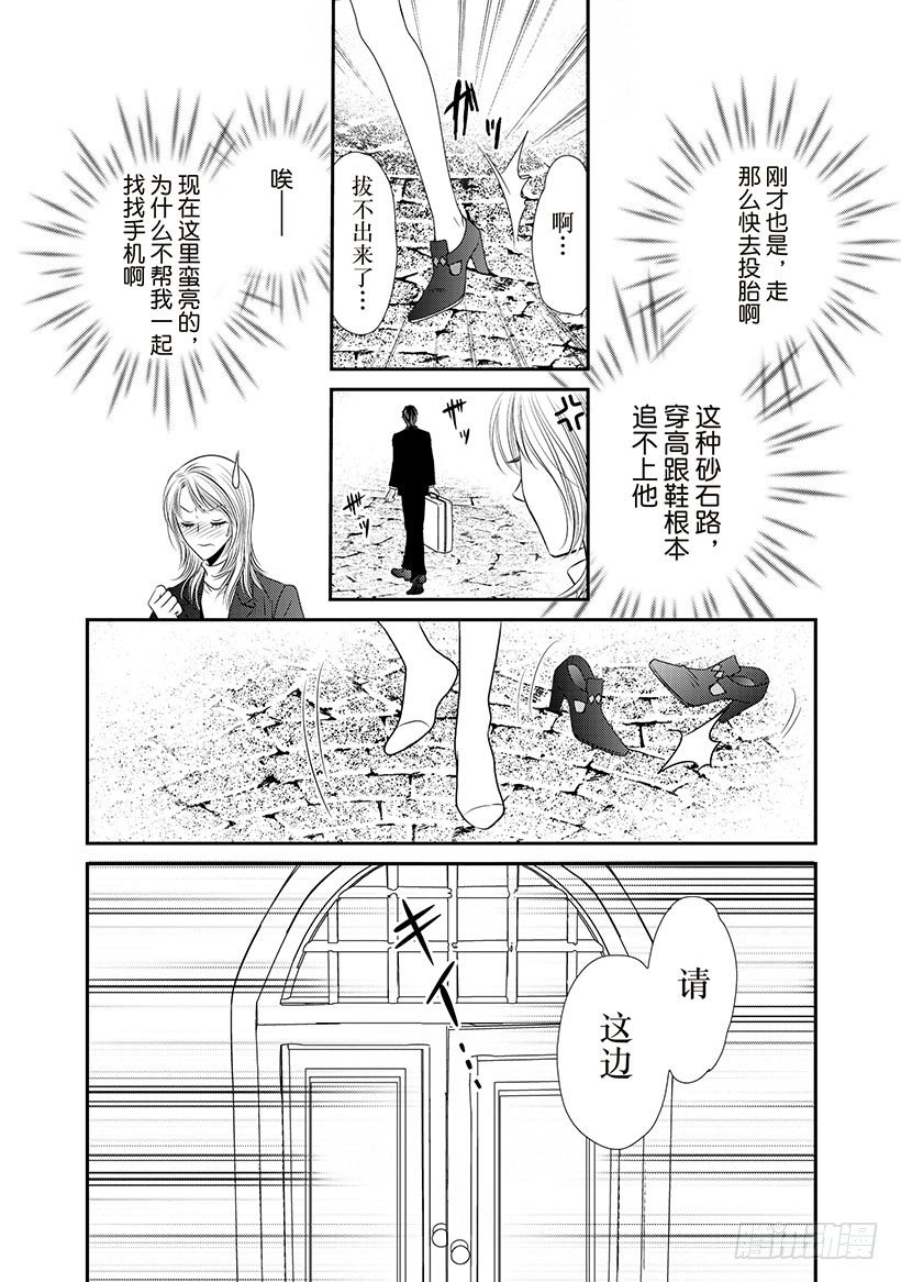 第2章8