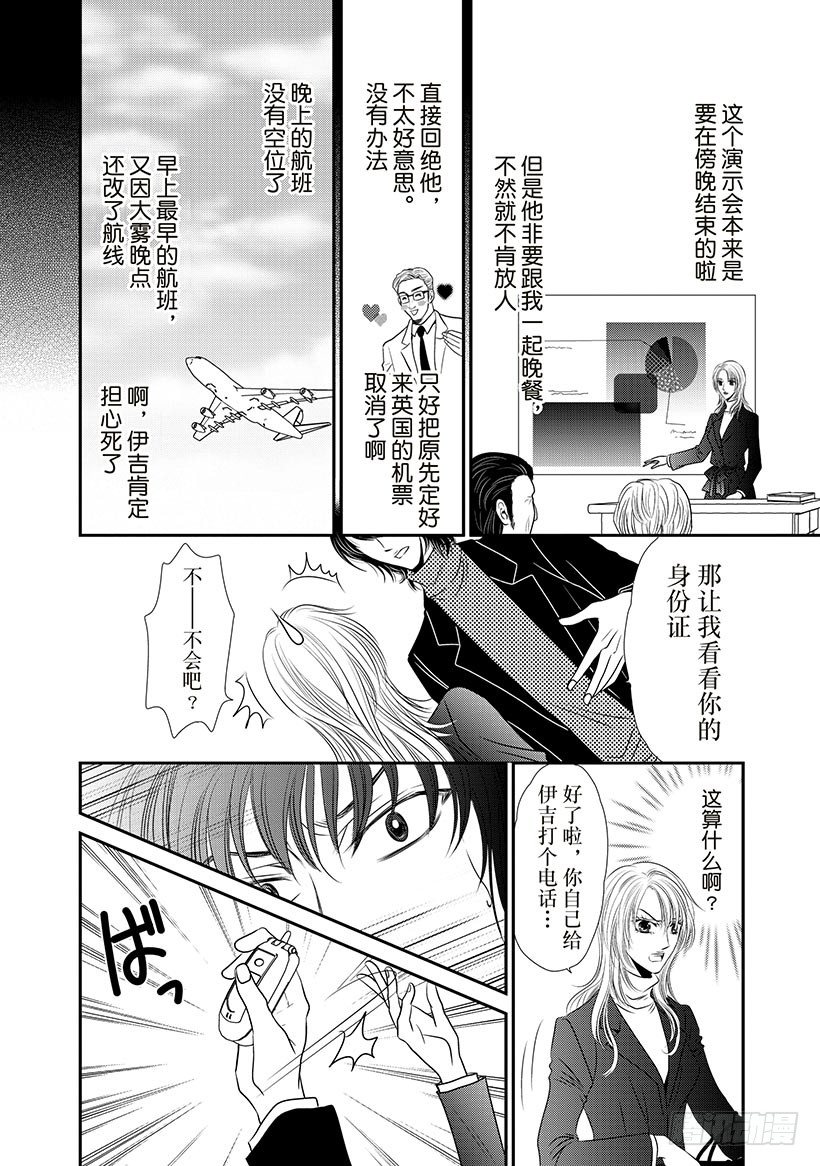 第2章2