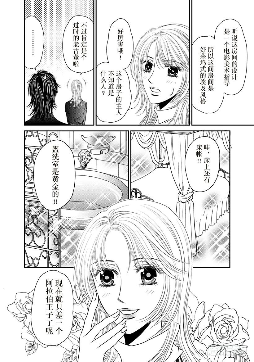 第3章1