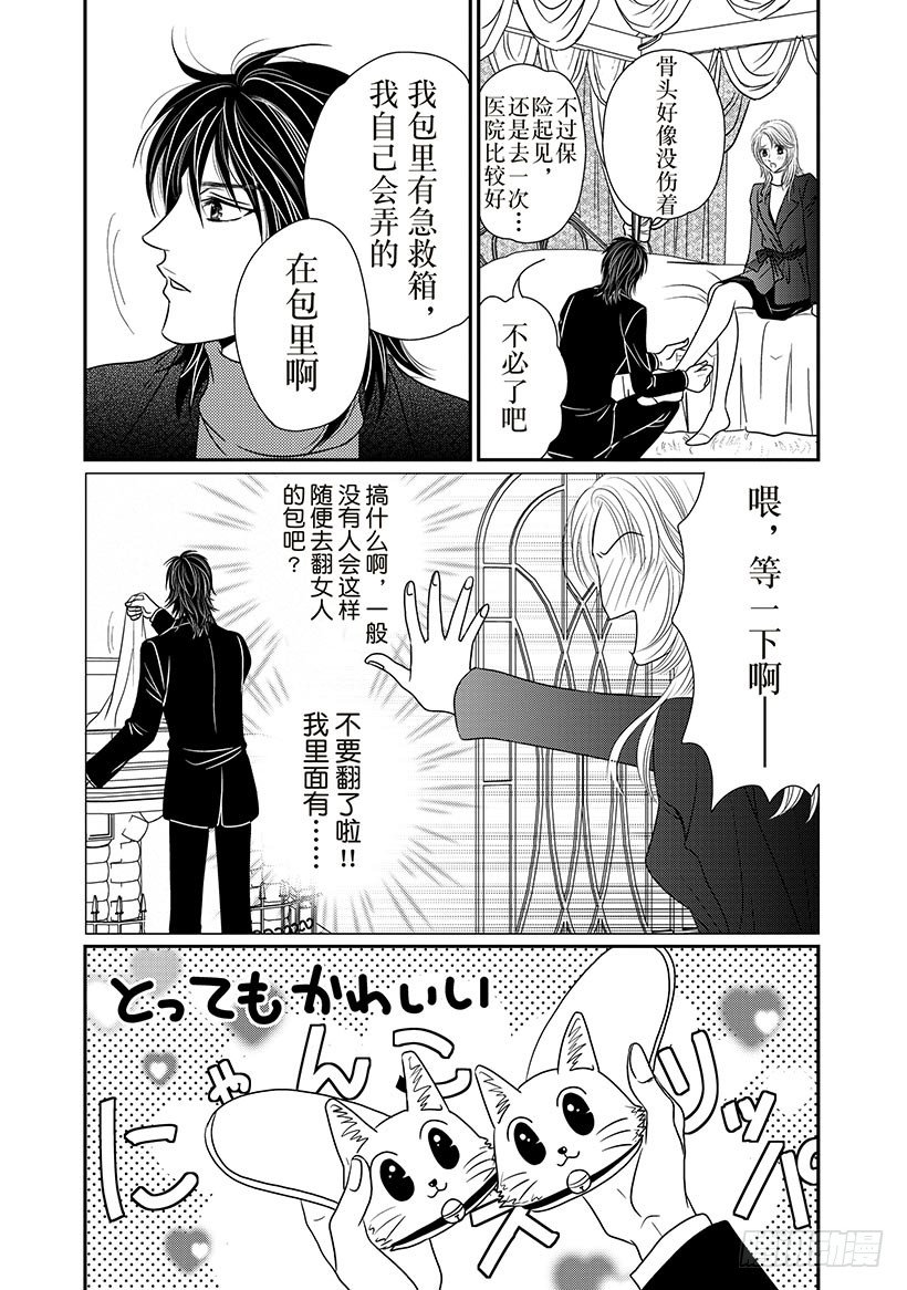 第3章4