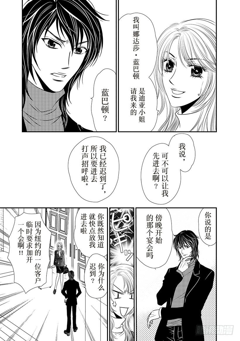 第2章1