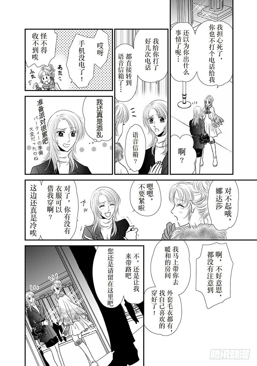 第2章6