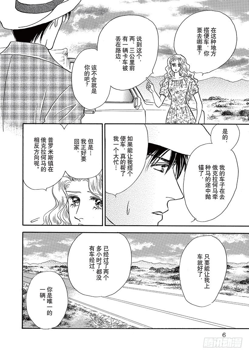 第1章3