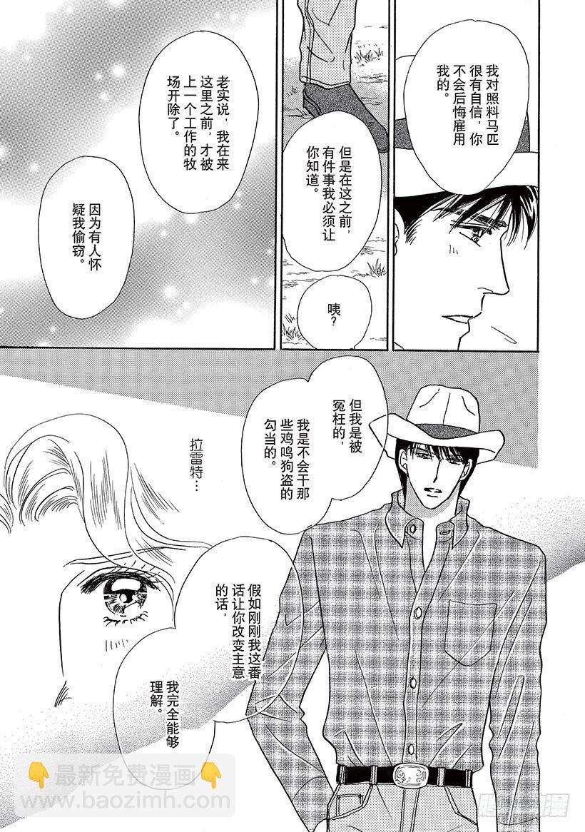 第2章1