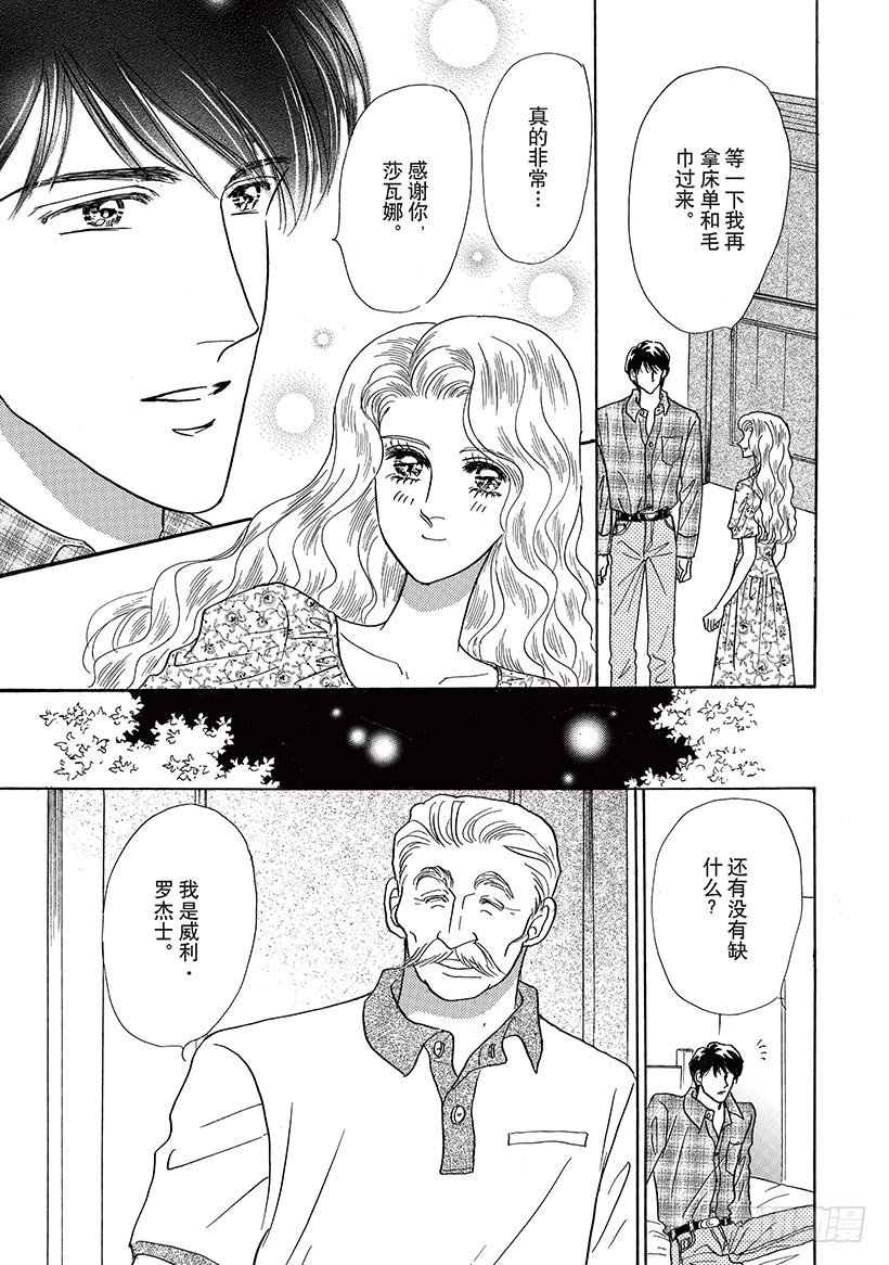第3章2