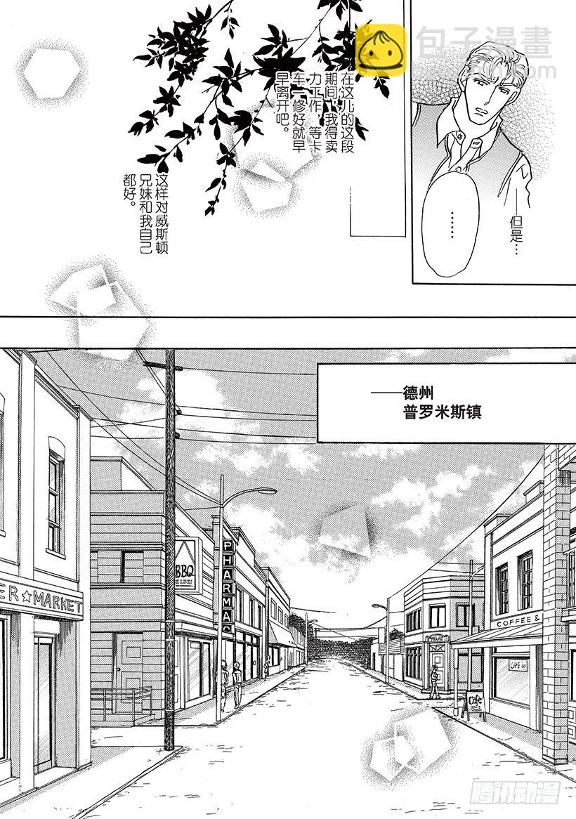 第3章5