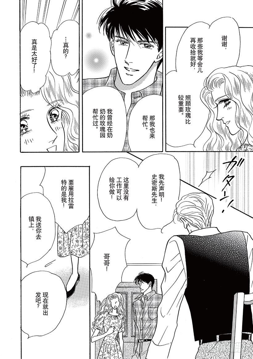 第2章6