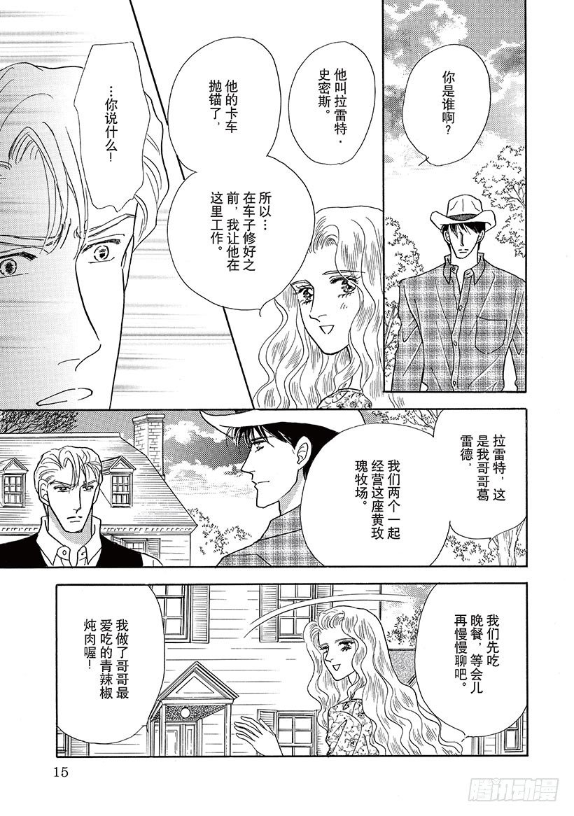 第2章3