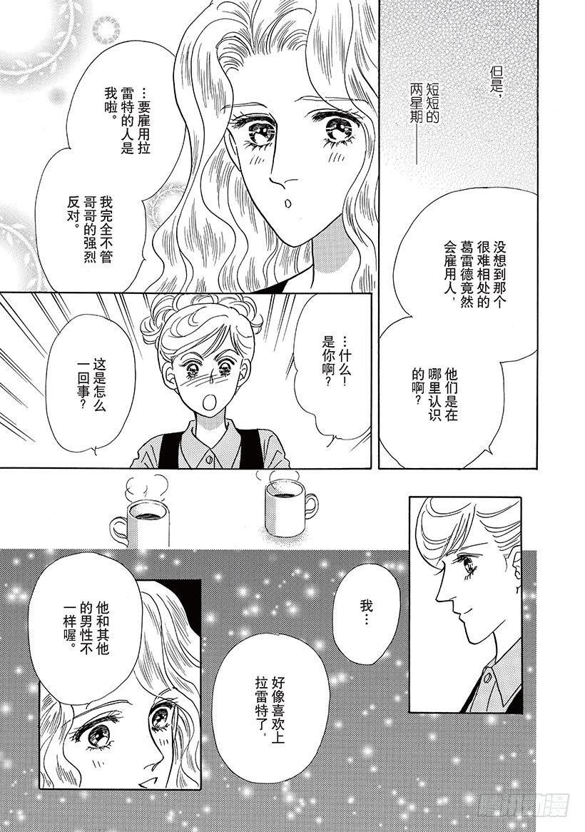第3章8
