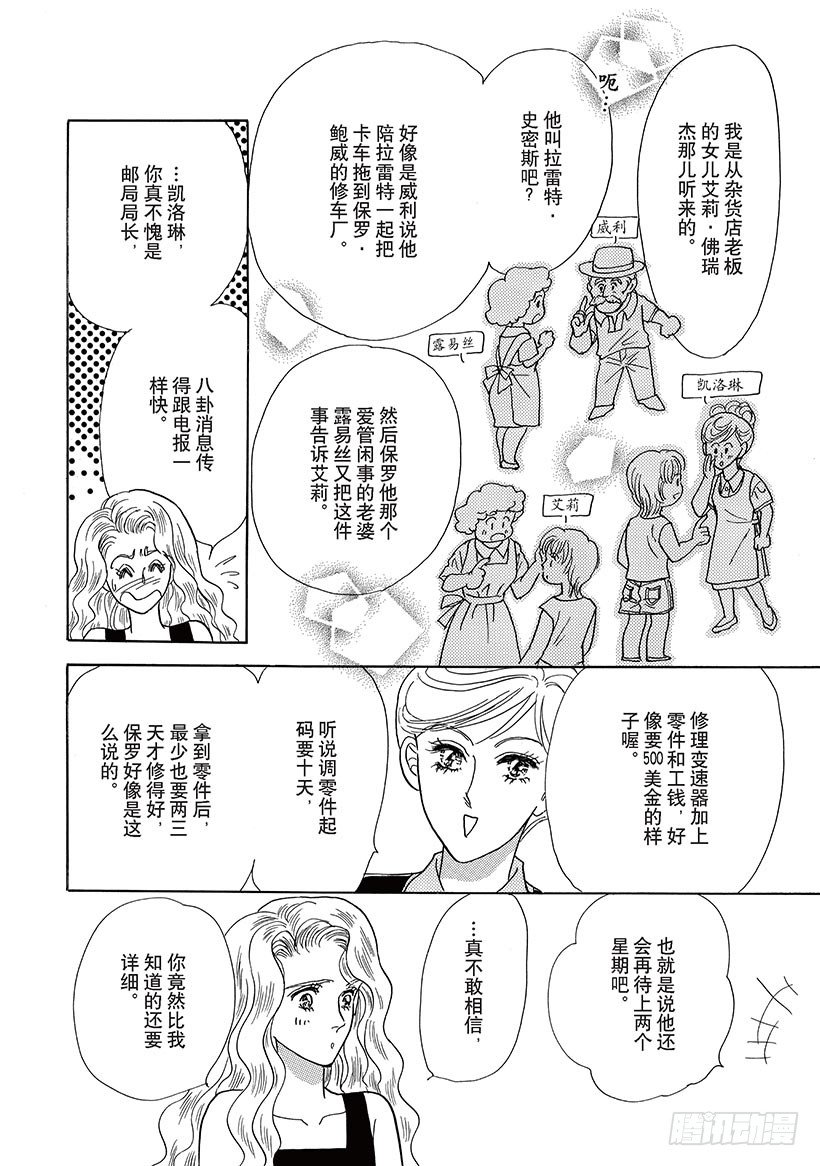 第3章7