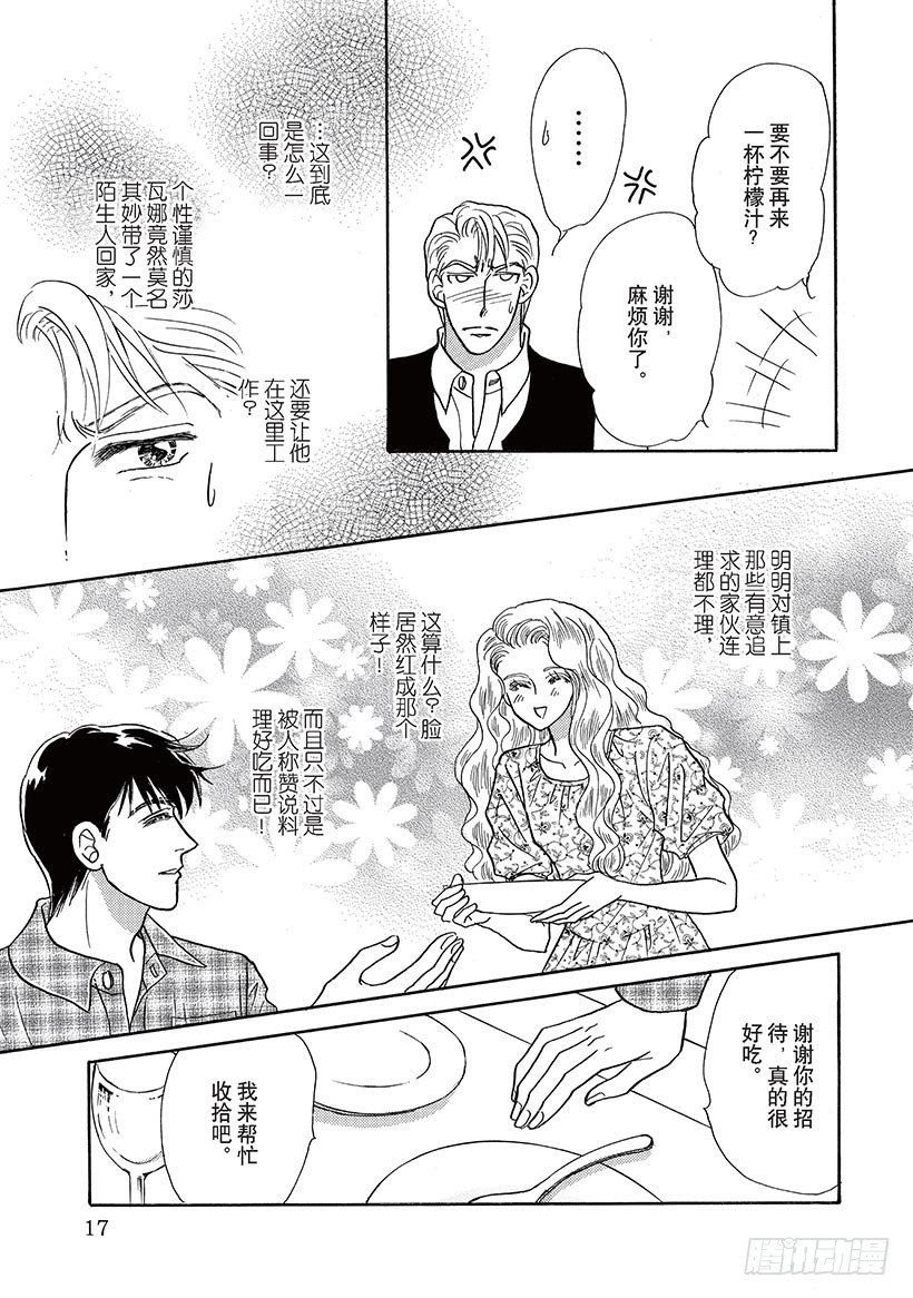 第2章5