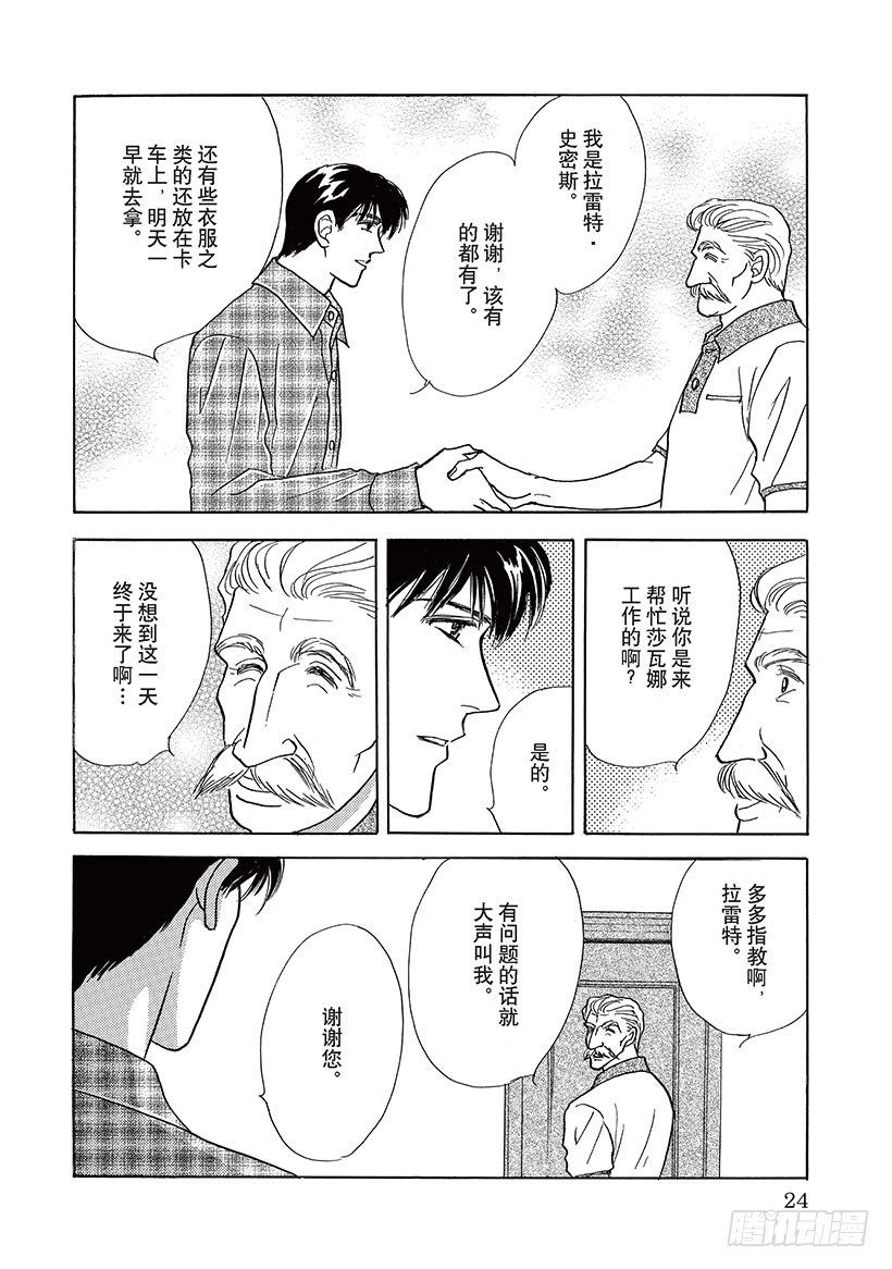 第3章3