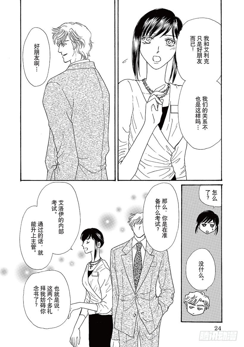 第3章4