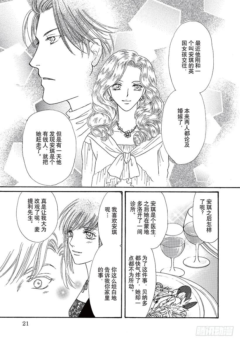 第3章1