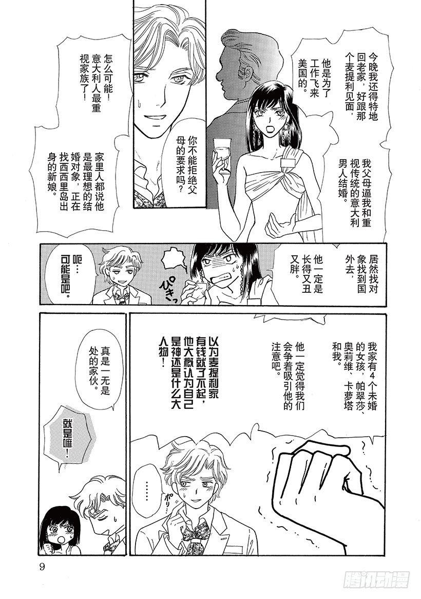 第1章8