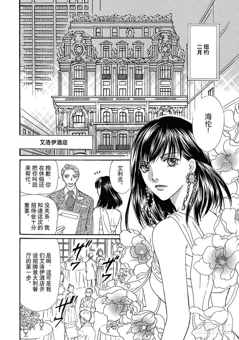 第1章3