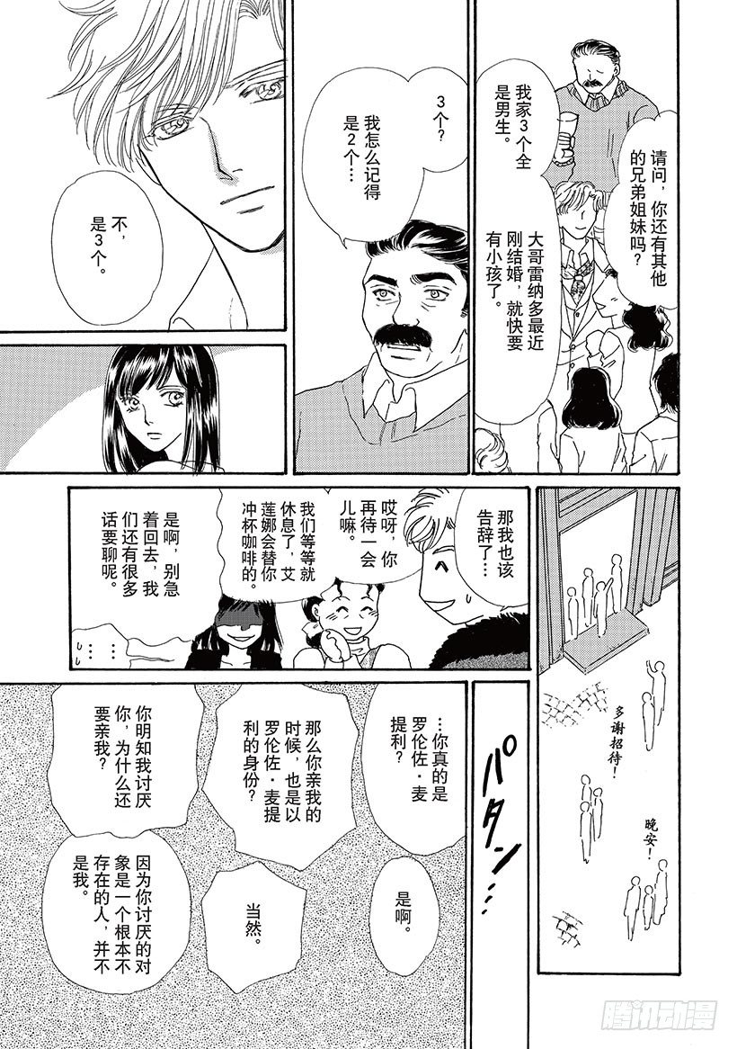 第2章4