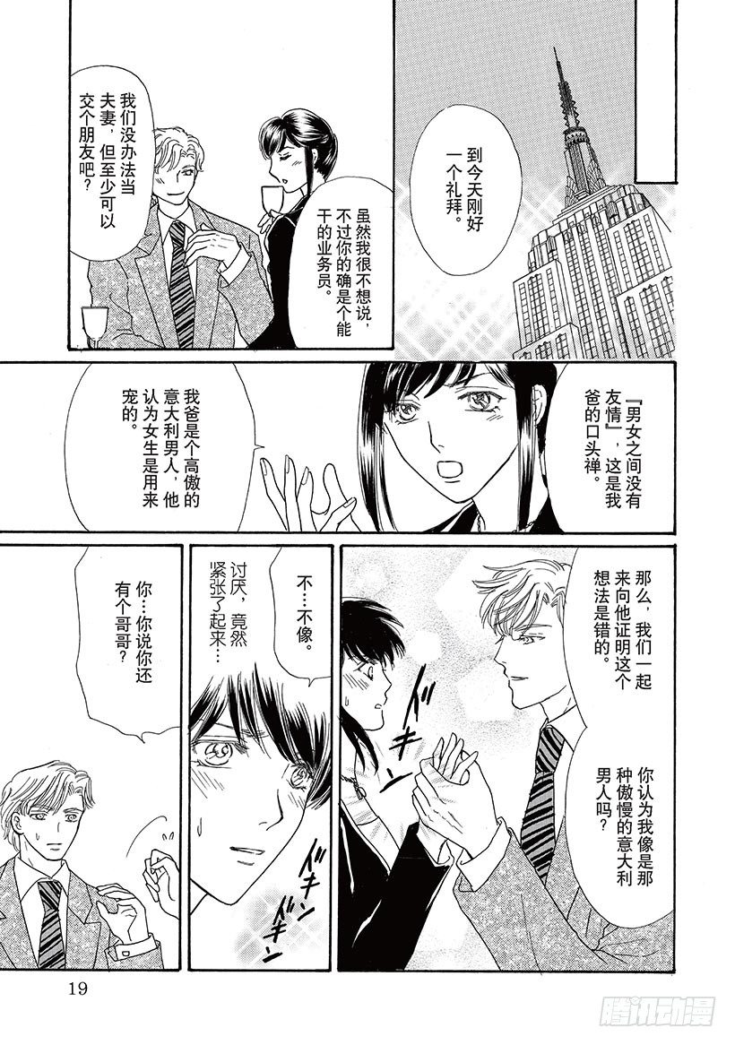 第2章8