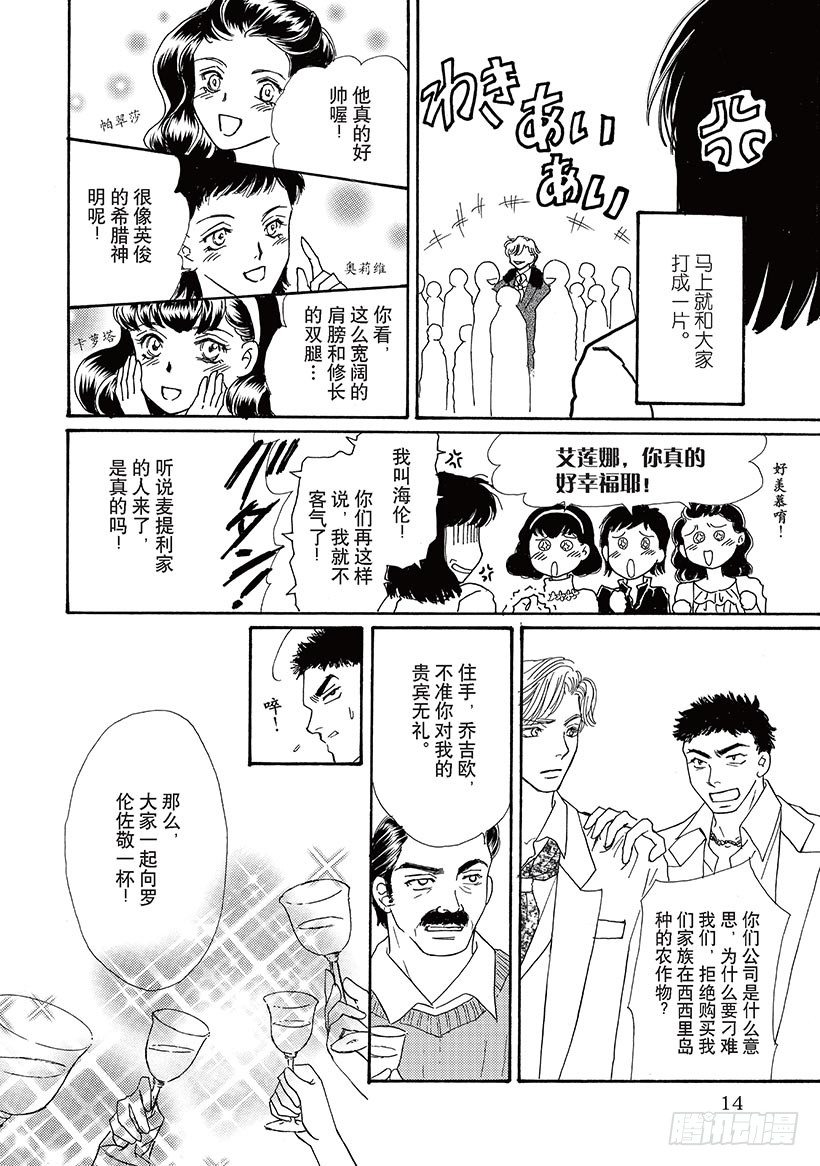 第2章3