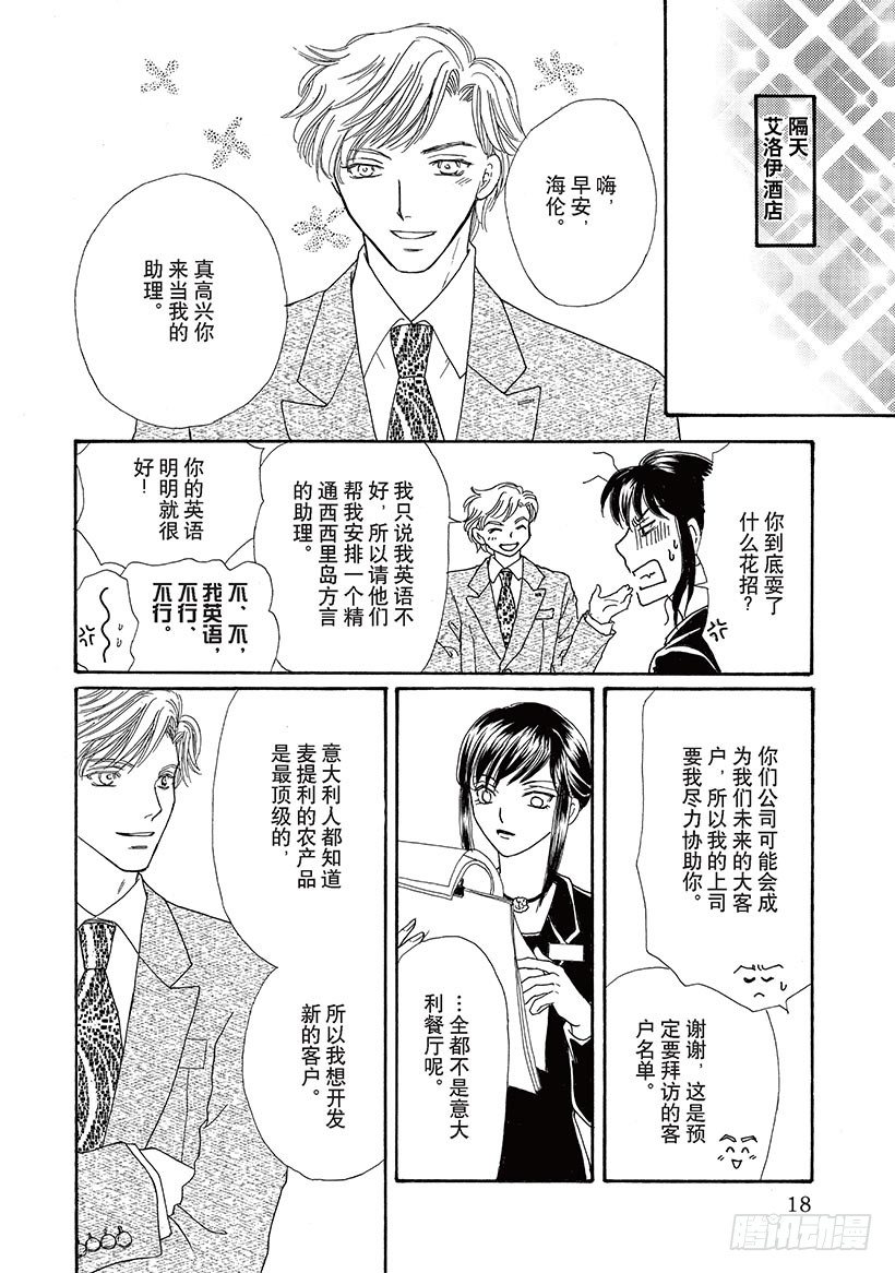 第2章7