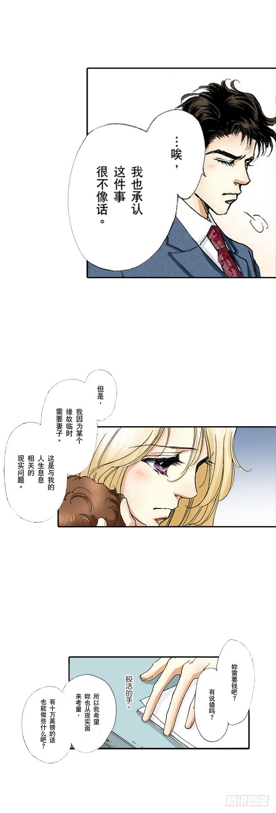 第三章2