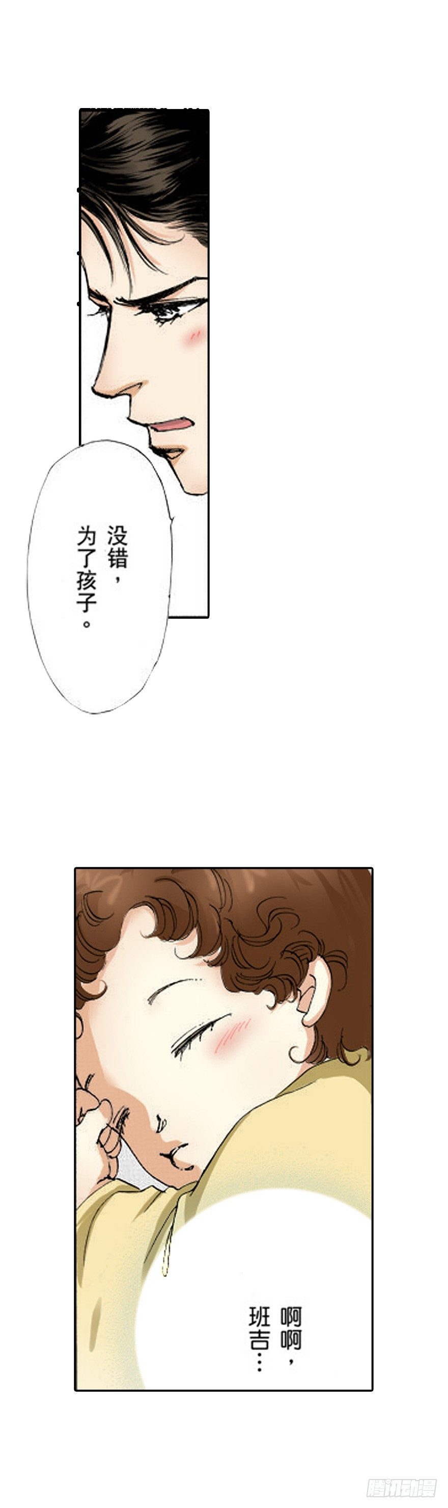 第三章7