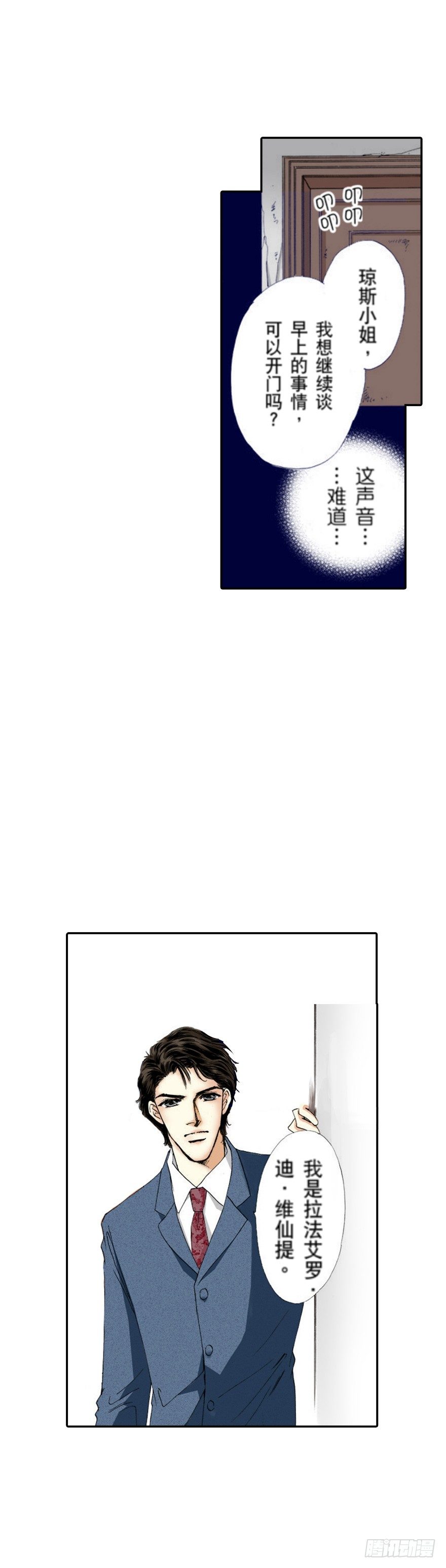 第二章9