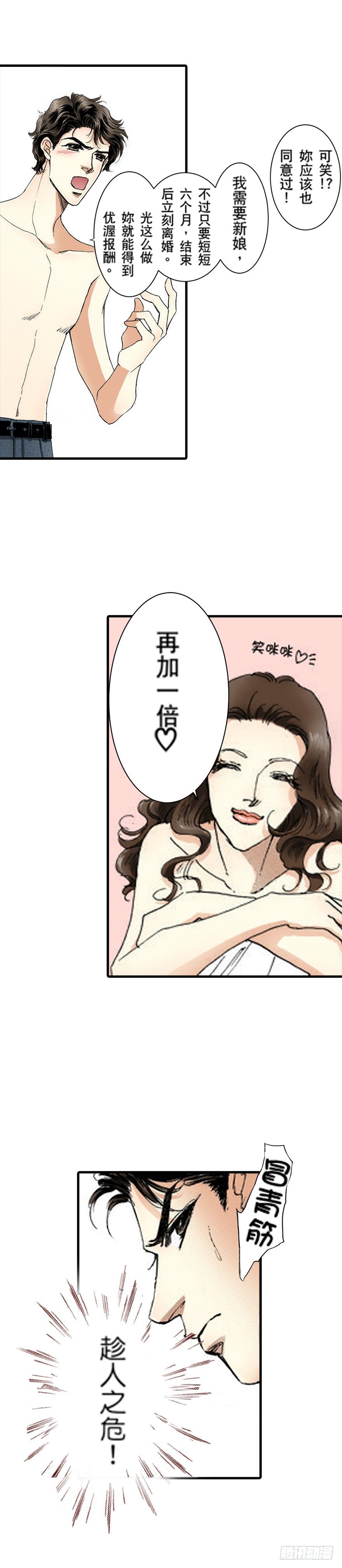 第一章5
