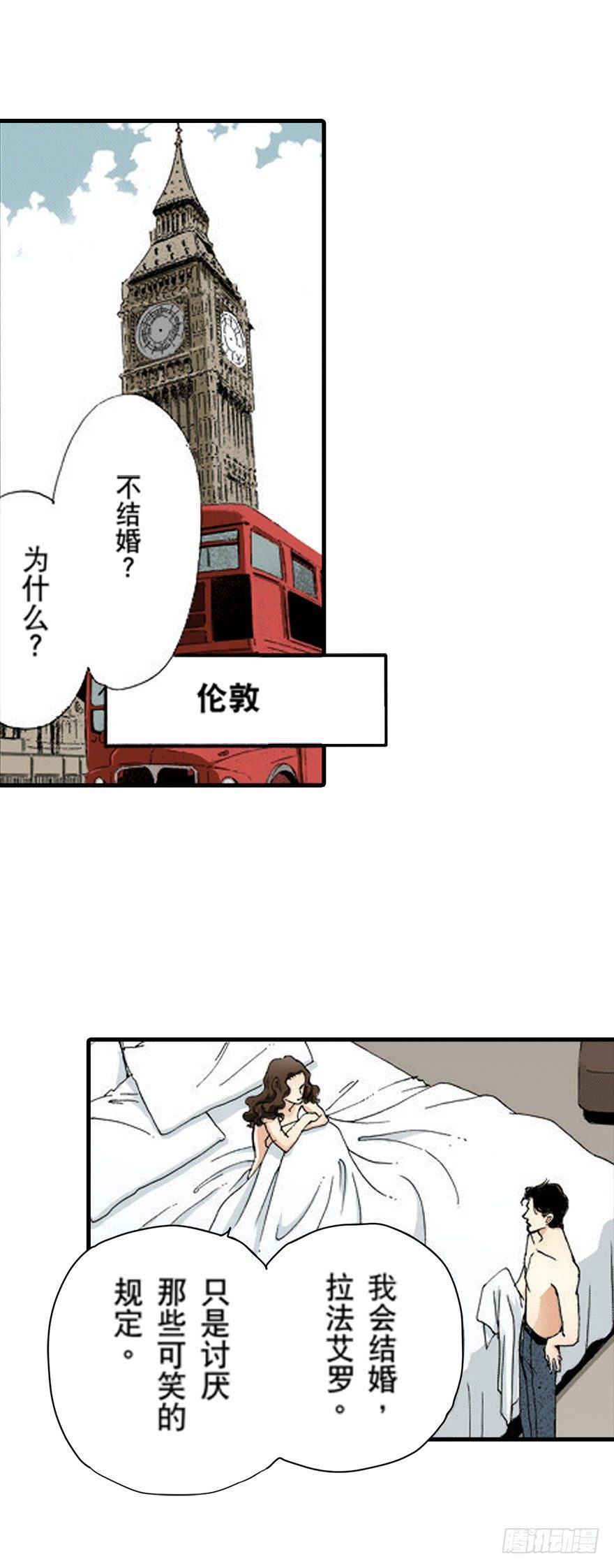 第一章4