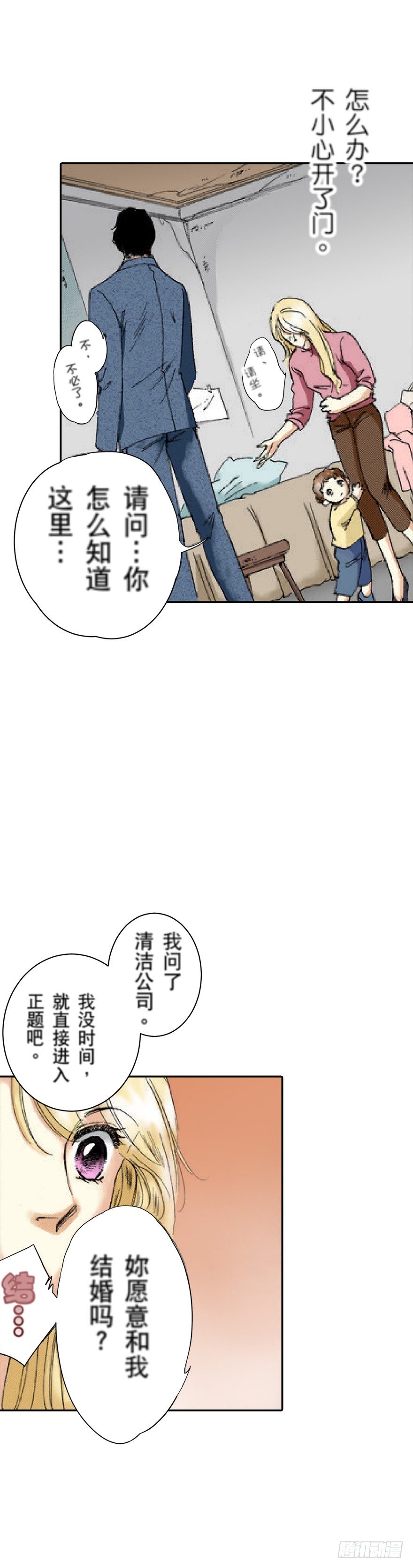 第二章10