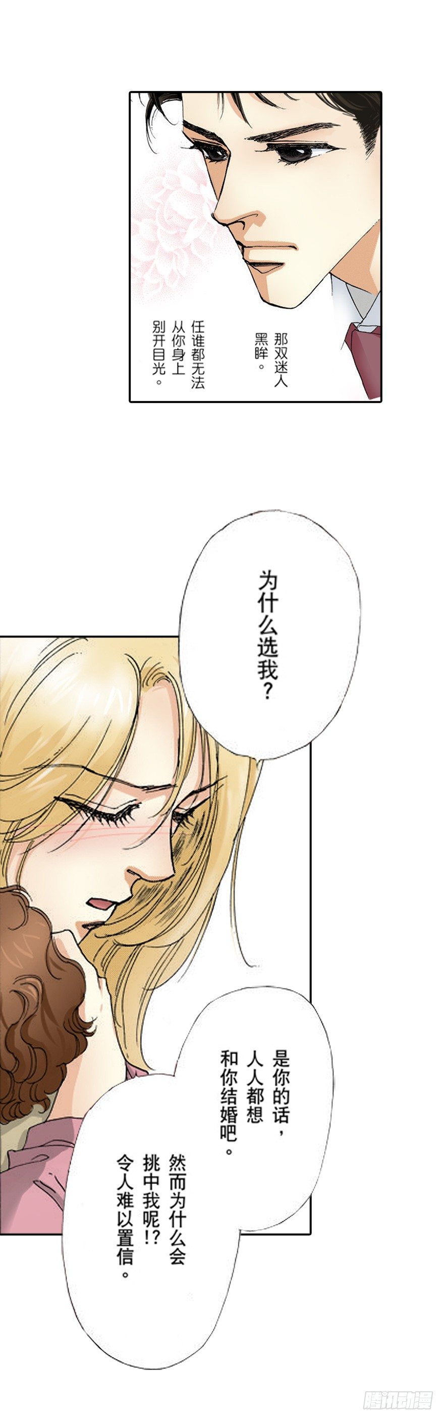 第三章4