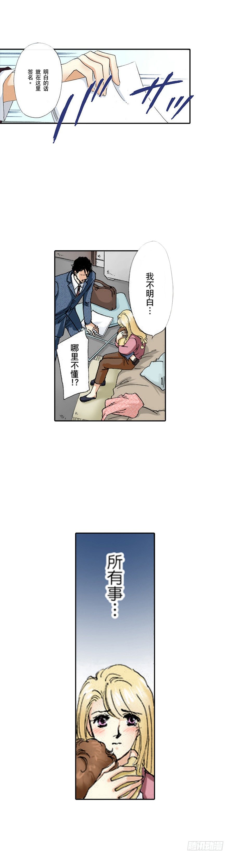 第三章1