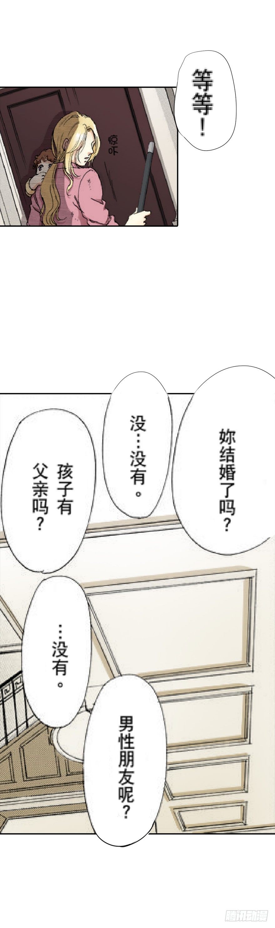 第二章3