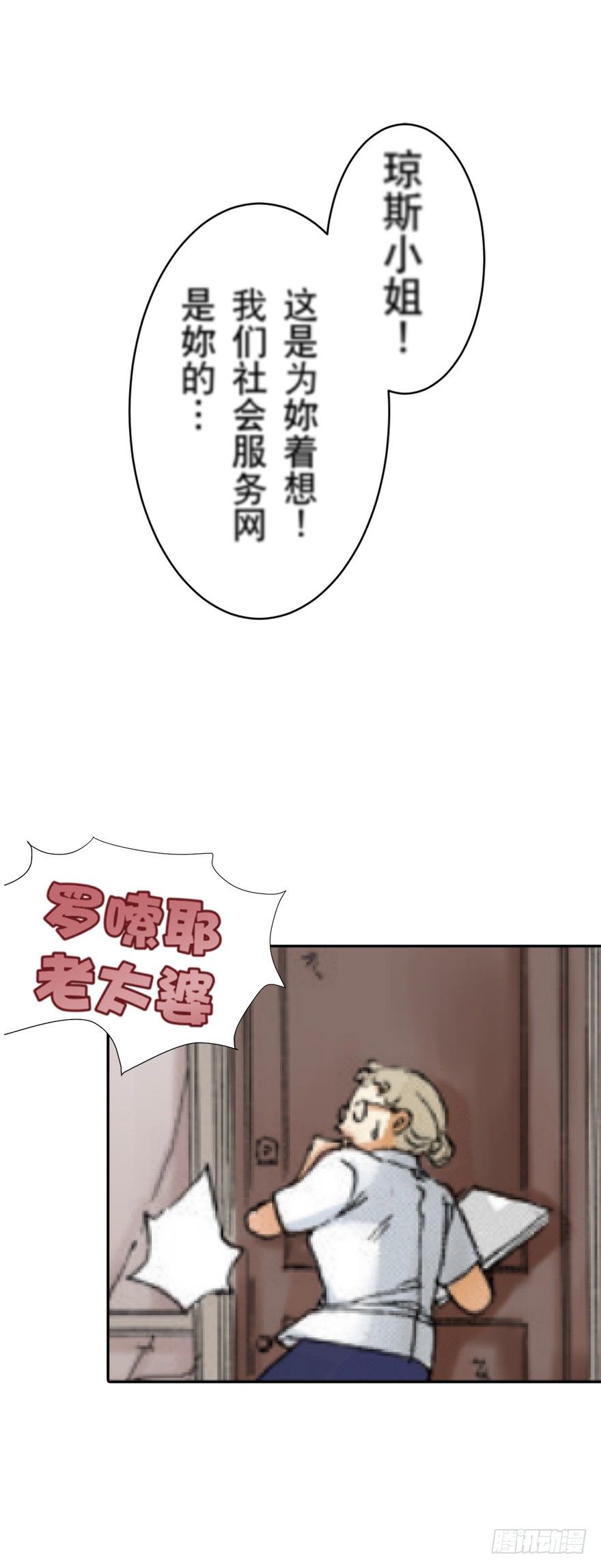 第二章7
