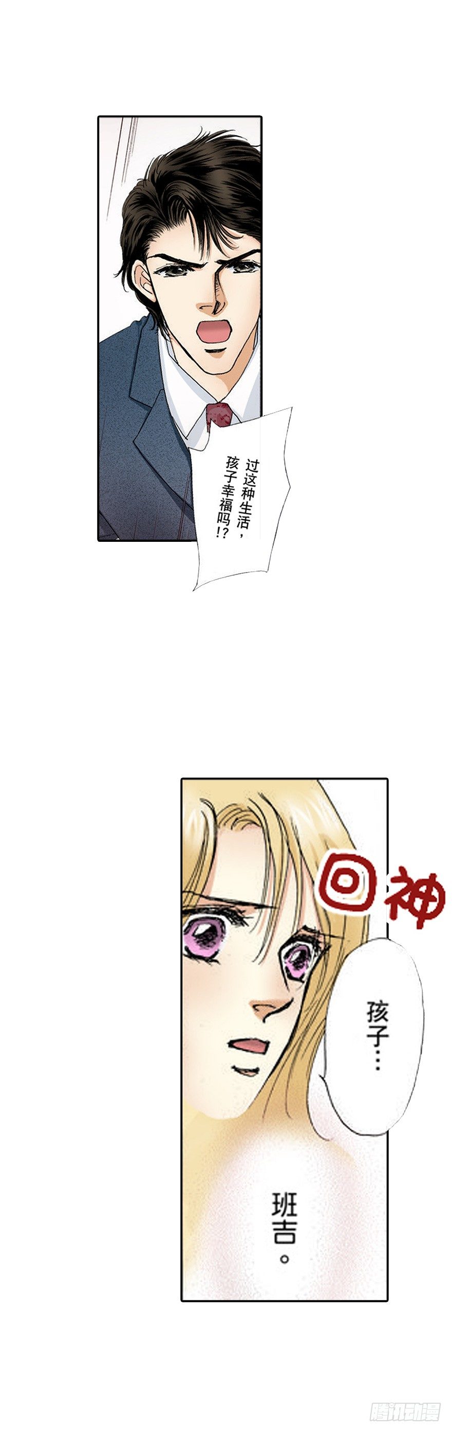 第三章6